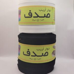 نوار اریپ صدف (بسته 5 توپی)