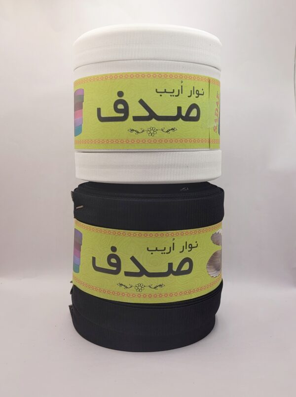 نوار اریپ صدف (بسته 5 توپی)