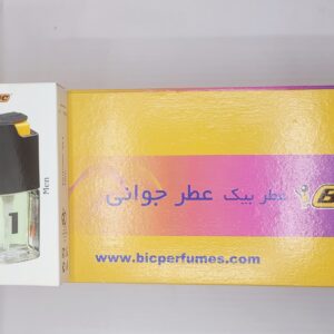 عطر بیک شماره جور (بکسی)